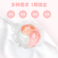 套餐一 450g 仲夏绮梦珠酵素3合1除菌除螨留香洗衣球香味感官四季洗衣液