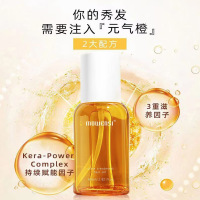 盒装80ml 其他 80ml 拍4个48mowensi香水护发精油橙光瓶KT精油护理改善毛躁发尾油80ml