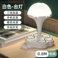 白色 0.8米 不带USB 不带遥控(三色光) 暖白 母婴小夜灯遥控款卧室柔光台灯月子专用灯插电款式护眼台灯睡眠婴儿宝宝