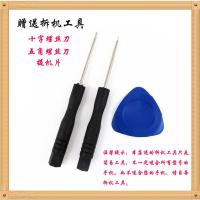 魅蓝5.0(M1)尾插小板 (送工具) 适用魅蓝M1 5.0尾插小板note note2 note3送话充电板note5