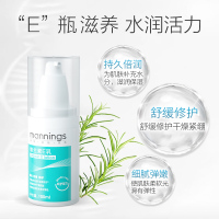 100ml 精华面霜补水保湿液滋身体乳液100ml*2滋润干燥肌肤