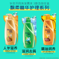 乳白色 滋润去屑洗发露750ml 750ml 去屑去油洗发水男女洗头膏滋润去屑洗发露750ml大瓶家庭装