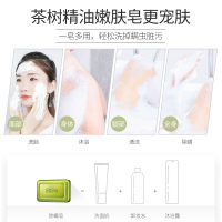 绿皂+黑皂(送起泡网+皂托) 110g 除螨皂洗脸硫磺皂除螨虫面部深层清洁男女脸部去螨虫香皂