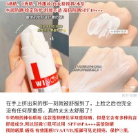 清透防晒乳50g敏感肌防晒霜专用女防紫外线防晒隔离不油腻