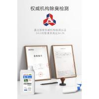 敌特除臭剂1000ml*1瓶[送喷壶] 宠物消毒液狗狗除臭剂室内去味杀菌猫砂祛去尿骚猫咪清洁用品