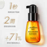 [一滴柔顺]护发精油70ml 70ml 摩洛哥护发精油女烫发护理卷发修护干枯改善防毛躁柔顺素199