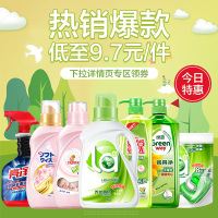 洗洁精天然餐具净冷水去油快更护手800g洗洁精-u先