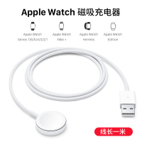 Apple Watch[专用磁吸充电器] AppleWatch充电器iwatch7磁吸充电底座苹果手表充电线Apple