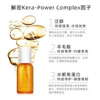 80mL 唐心蛋 KT护发精油改善毛躁干枯分叉柔顺滋养护发油持久留香