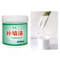 乳胶漆墙面清洁剂白色墙体去污遮盖擦墙壁涂鸦污渍除霉剂家用神器