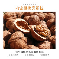 净透丝滑 身体磨砂膏深层清洁去角质膏皮身体磨砂膏9.9元