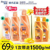 精油润养洗护套装500ml/g*3 其他 500ml 蓬松洗发水/露精油滋润烫染修护洗护套装男女柔顺洗头膏1.5L