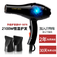 睿黑色2100w 康夫电吹风机家用负离子护发大功率发型师理发店专用静音发廊风筒