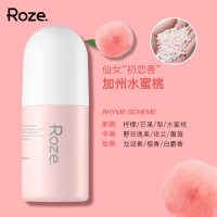 加州水蜜桃 200g 柔之伊留香珠持久香味除螨洗衣服凝珠家用护衣家用柔顺衣物女