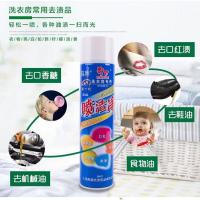 喷洁净黑猫去油去污干洗店专用材料衣领净洗衣液干洗剂