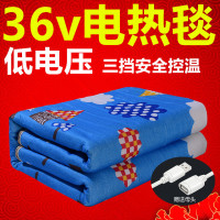 36v/USB插头冲量150*70cm 低压电36V伏插头电热毯USB电热毯宿舍工地专用发热垫暖床被电褥子