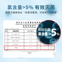 1瓶 [1kg]减¥5 84消毒液家用2斤装防疫情专用八四消毒水漂白剂室内杀菌用品