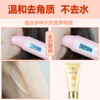 去角质素皮面部男女全身体深层清洁脸部净白啫喱磨砂膏