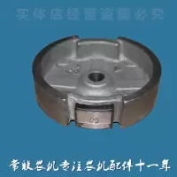 168-170原装手动飞轮 汽油发电机配件2KW3KWGX160磁飞轮168F170F磁飞轮(手动)增程器