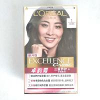 1#自然黑色 卓韵霜护发染发霜1#3#自然深棕色遮白发植物染发膏染发剂