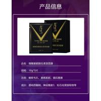 1盒(5片) V脸挂耳面膜保湿控油提亮肤色收缩毛孔提拉紧致精华液女