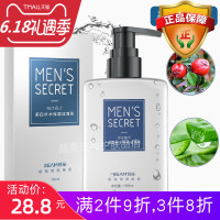 锐秘Ream洁面乳 洗面奶男士专用控油祛痘祛黑头收缩毛孔去角质