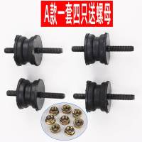 A款一套送螺母 电动三轮车增程器机脚垫发电机配件通用缓冲橡胶减震脚胶垫防震