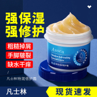 一瓶80g[体验装] 亚玛莉莎护手霜特润倍护霜滋润保湿防冻干裂倍护霜