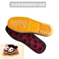 纳米牛筋底 24码 手工毛线鞋棉鞋棉拖鞋海绵鞋帮手工编织防滑儿童鞋底孺子牛牛筋底