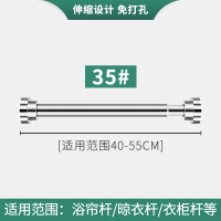 适用范围40-55cm[加粗加厚] 可伸缩 免打孔伸缩杆晾衣杆不锈钢浴帘杆窗帘杆卫生间收缩支撑杆罗马杆