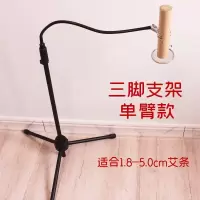 三脚单臂款 艾灸支架悬灸架家用落地立式防烫艾灸架雷火灸艾灸盒熏蒸仪夹子