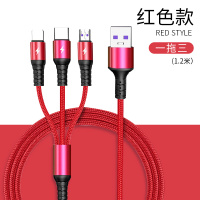 [红色]一拖三★苹果/Type-C/安卓接口 1.2m 数据线三合一适用于苹果tpyec华为安卓vivo一拖三快充tpc