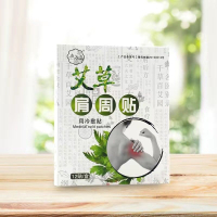 1盒12贴 官方正品,假一赔十 肩颈贴腰疼贴酸痛疼痛贴通络贴专用保护肩膀肩周贴肩膀疼痛贴膏
