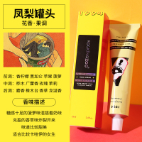 01凤梨罐头75ml❤ 拿破仑之水同香 护手霜女滋润嫩白补水保湿清爽不油腻夏季1994手霜男