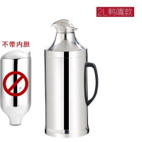 2.0升5磅鸭嘴(外壳)没内胆 送瓶塞和胶圈 304家用外壳热水瓶大号暖壶大容量保温瓶玻璃内胆暖瓶3.2l不锈钢