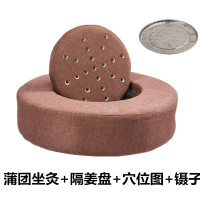 蒲团坐灸+隔姜盘 艾灸盒蒲团坐灸凳木制理疗床全身熏蒸温灸仪器随身灸家用调温足底