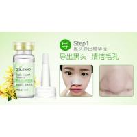 去黑头白头黑头导出液吸黑头深层清洁收缩毛孔紧致男女生