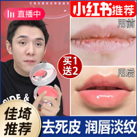 26g 凡士林唇膜保湿补水皮淡化唇纹角质滋润嘴唇部护理润唇膏女男