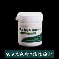 一瓶价(350g) 纹身凡士林 纹身专用凡士林 纹身护理膏 纹身器材耗材 奇临纹身