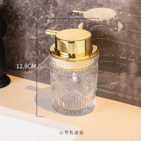 小号-分装瓶 洗手液瓶子高颜值泡沫型按压瓶乳液分装瓶沐浴露轻奢北欧高级家居