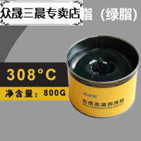 绿色 耐高温308度(800克 ) 耐高温黄油润滑脂600度1000高速机械润滑油轴承齿轮车用通用油脂