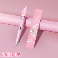 [小狐仙]粉色1支 EF尖=0.38mm [内配1支墨囊] 官方标配 明尖 钢笔小学生专用可换墨囊钢笔学生用0.38可替