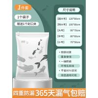 1个(无泵) 大号(90*70cm) 真空压缩袋抽空气家用收纳羽绒服被子打包衣物衣服袋子行李箱专用