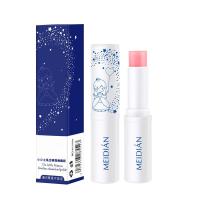 [小公主]凡士林温变唇膏 凡士林情侣款小王子润唇膏女保湿滋润补水可爱变色防干裂卡通夏季有色淡化唇纹不油腻学生平价