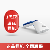 GC351[瑕疵样机] 7成新 手持挂烫机熨烫机电熨斗家用蒸汽小型便携烫熨衣服STH3000