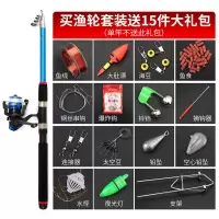 超硬2.1米+200型3轴渔轮套装 海杆钓鱼竿套装组合全套海钓甩杆远投竿碳素超轻海竿超硬特价抛竿