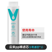 云米1号PP棉滤芯 滤芯PP棉前置后置1234号过滤ro反渗透家用净水机400g