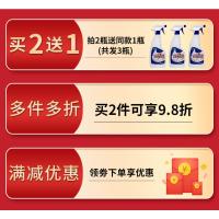 疥虫杀虫剂床上喷雾非消毒驱疥虫螨虫克星家用室内灭除疥螨一喷净