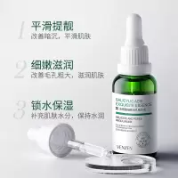 其它容量 5瓶水杨酸细致毛孔收敛精华液收缩光滑好肌肤滋润柔软肌肤
