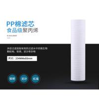 第一级 PP棉滤芯 志高净水器滤芯全套三五级通用家用RO-75G反渗透PP棉活性炭过滤芯
